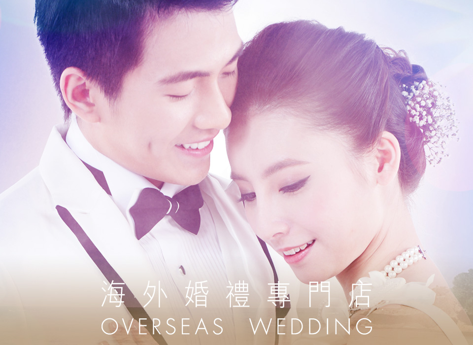 Mobile Banner 3